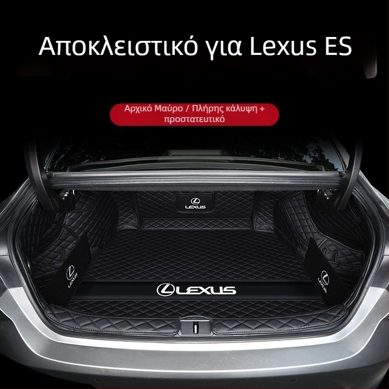 Lexus ES200/ES300h Περιμετρικό χαλάκι πορτ-μπαγκάζ - Στυλ: Όλο-περιλαμβάνει, Αποκλειστική χρήση, Υλικό: Άλλο