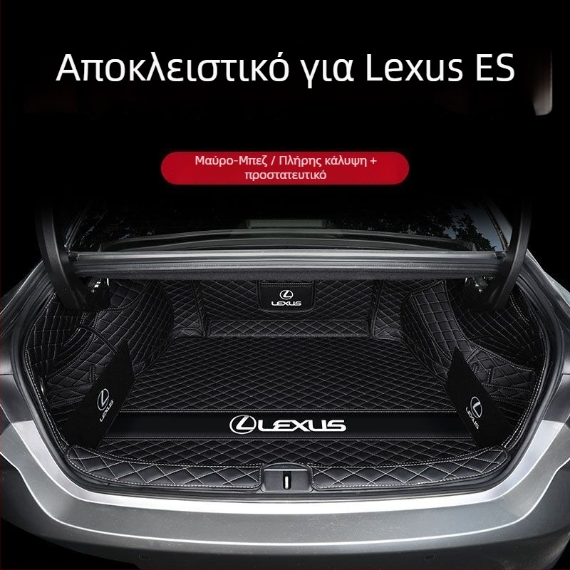Lexus ES200/ES300h Περιμετρικό χαλάκι πορτ-μπαγκάζ - Στυλ: Όλο-περιλαμβάνει, Αποκλειστική χρήση, Υλικό: Άλλο
