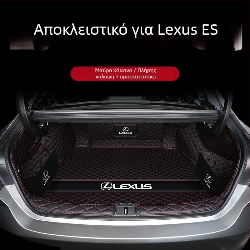 Lexus ES200/ES300h Περιμετρικό χαλάκι πορτ-μπαγκάζ - Στυλ: Όλο-περιλαμβάνει, Αποκλειστική χρήση, Υλικό: Άλλο