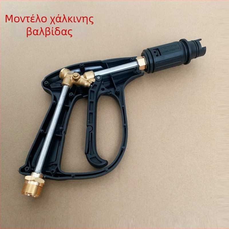 Πιστόλι υψηλής πίεσης με εκτεινόμενη ράβδο, τύπος 380/55/58, πλαστικά μηχανικής