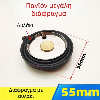 Αισθητήρας ξεπλύματος τουαλέτας – ηλεκτρομαγνητική βαλβίδα, διαφράγμα και ελαστικό φλάντζα για τουαλέτες τύπου squat