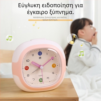 Ρολόι αφύπνισης μαθητών – ήσυχο, απλό, με αναλογική οθόνη, τροφοδοτούμενο με μπαταρία τύπου ξηρή, πλαστικό περίβλημα