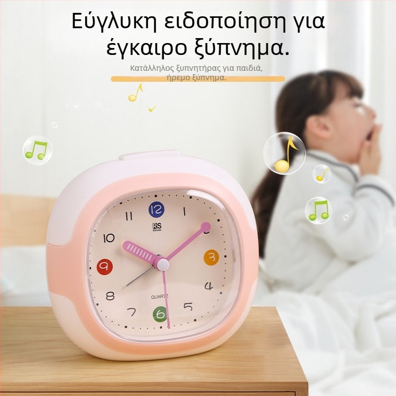 Ρολόι αφύπνισης μαθητών – ήσυχο, απλό, με αναλογική οθόνη, τροφοδοτούμενο με μπαταρία τύπου ξηρή, πλαστικό περίβλημα