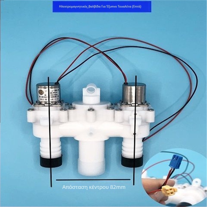 Οικιακή Έξυπνη Τουαλέτα με Ενσωματωμένο Σύστημα Ξεπλύματος, Βαλβίδα Παλμού και Ηλεκτρομαγνητική Βαλβίδα — Μάρκα Hcjw/Hengmijia