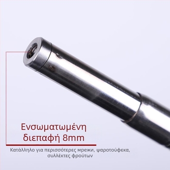 Τηλεσκοπικό κοντάρι από ανοξείδωτο χάλυβα για συγκομιδή φρούτων, ρυθμιζόμενο και αναδιπλούμενο, πάχος 0,8 mm