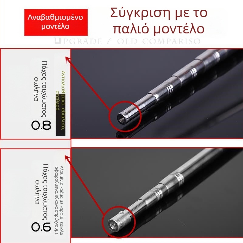 Τηλεσκοπικό κοντάρι από ανοξείδωτο χάλυβα για συγκομιδή φρούτων, ρυθμιζόμενο και αναδιπλούμενο, πάχος 0,8 mm