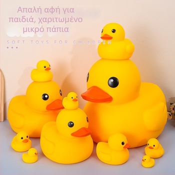 Παιχνίδι νερού από βινύλιο σε σχήμα πάπι – λειτουργία τσίμπημα και φωνής, υλικό βινύλιο, κατάλληλο για 4–6 ετών