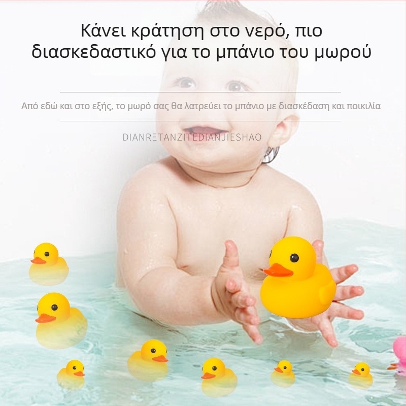 Παιχνίδι νερού από βινύλιο σε σχήμα πάπι – λειτουργία τσίμπημα και φωνής, υλικό βινύλιο, κατάλληλο για 4–6 ετών