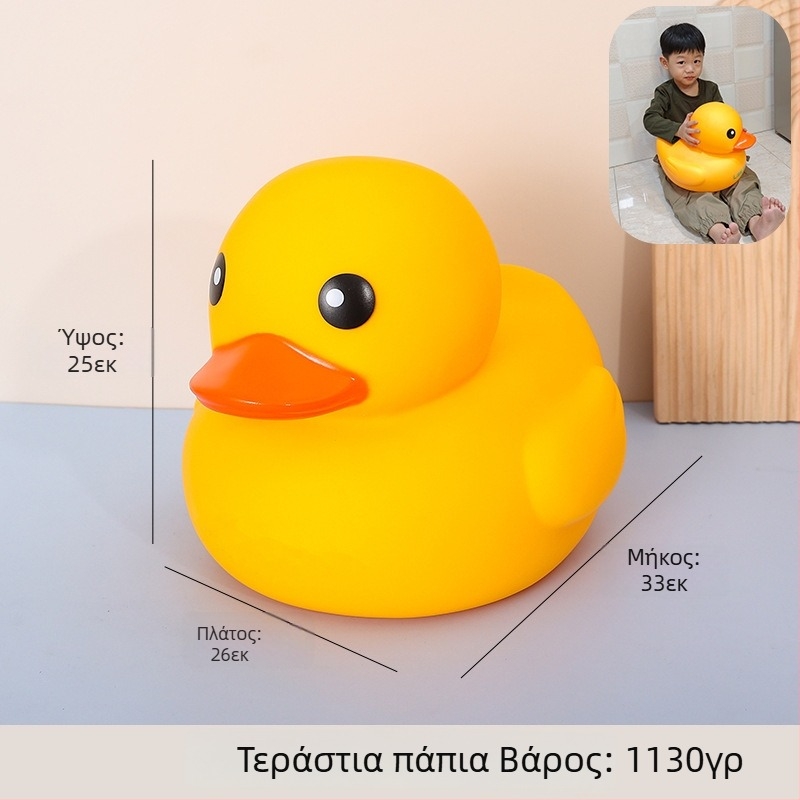 Παιχνίδι νερού από βινύλιο σε σχήμα πάπι – λειτουργία τσίμπημα και φωνής, υλικό βινύλιο, κατάλληλο για 4–6 ετών