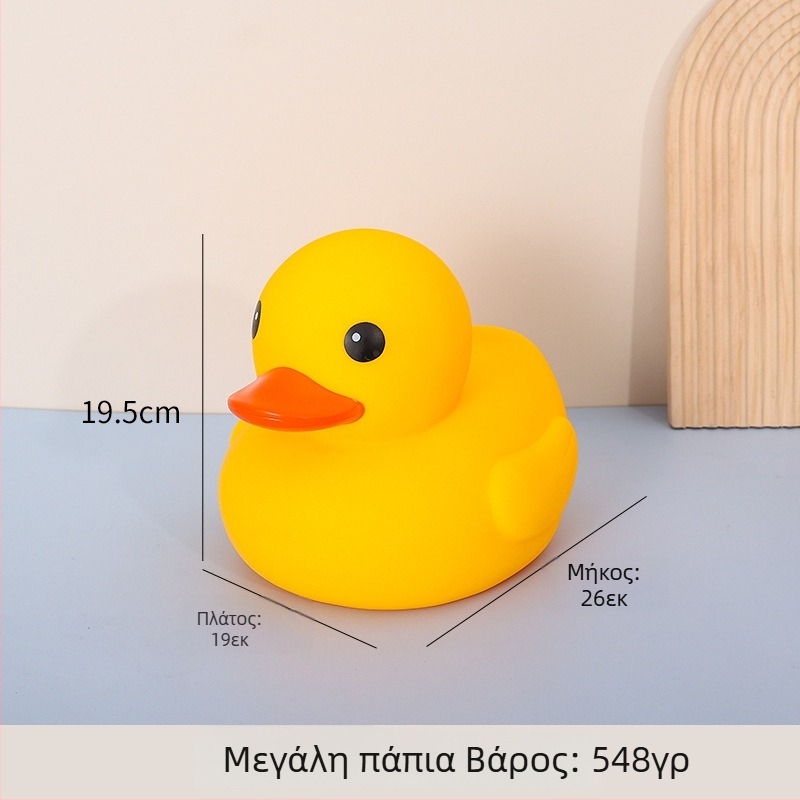 Παιχνίδι νερού από βινύλιο σε σχήμα πάπι – λειτουργία τσίμπημα και φωνής, υλικό βινύλιο, κατάλληλο για 4–6 ετών