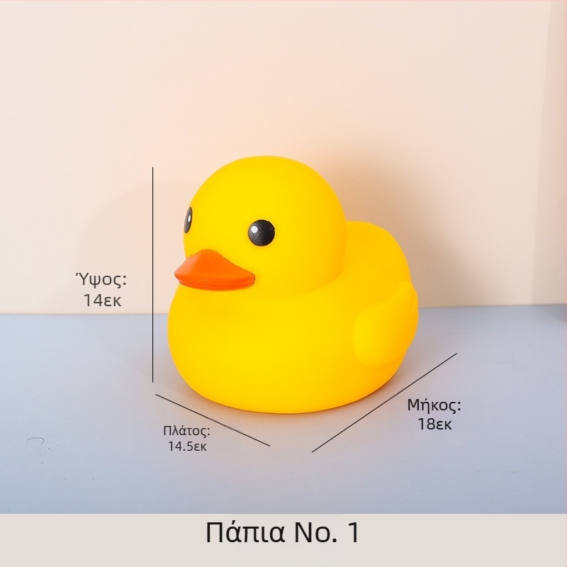 Παιχνίδι νερού από βινύλιο σε σχήμα πάπι – λειτουργία τσίμπημα και φωνής, υλικό βινύλιο, κατάλληλο για 4–6 ετών