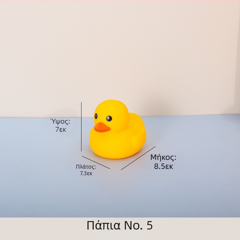 Παιχνίδι νερού από βινύλιο σε σχήμα πάπι – λειτουργία τσίμπημα και φωνής, υλικό βινύλιο, κατάλληλο για 4–6 ετών