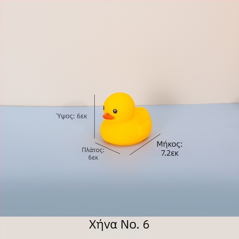 Παιχνίδι νερού από βινύλιο σε σχήμα πάπι – λειτουργία τσίμπημα και φωνής, υλικό βινύλιο, κατάλληλο για 4–6 ετών