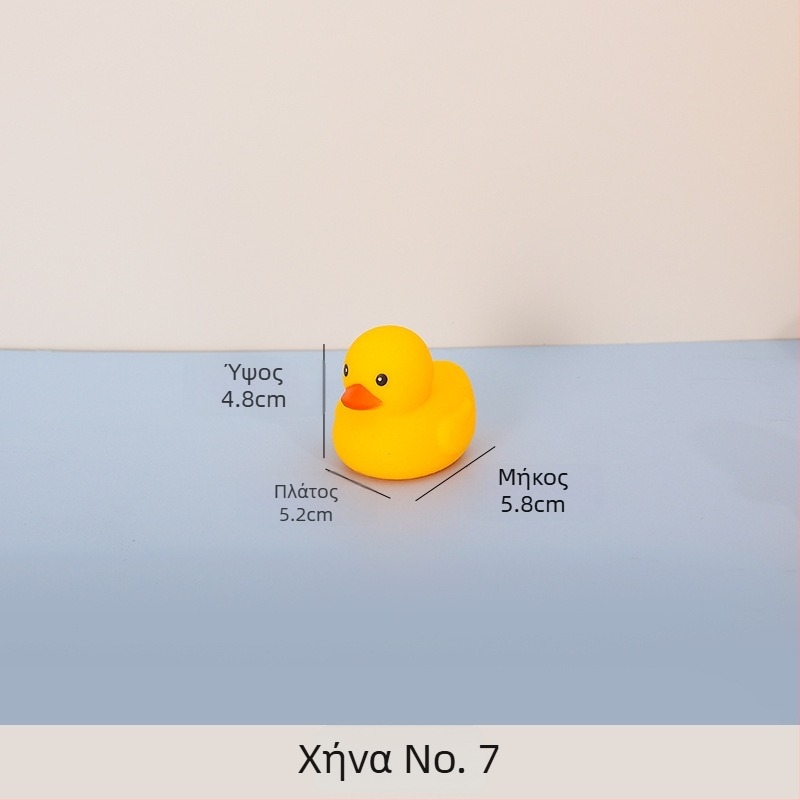 Παιχνίδι νερού από βινύλιο σε σχήμα πάπι – λειτουργία τσίμπημα και φωνής, υλικό βινύλιο, κατάλληλο για 4–6 ετών