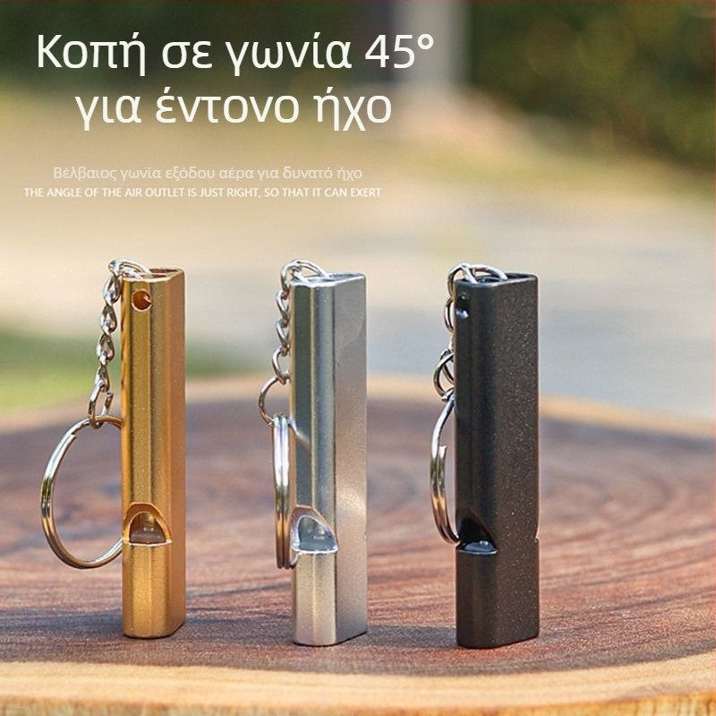 Σφυρίχτρα επιβίωσης για εξωτερική χρήση, διπλοσωλή, χωρίς πυρήνα, υψηλής συχνότητας, κράμα αλουμινίου, φορητή