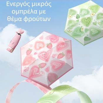 Πτυσσόμενη ομπρέλα με 6 ακτίνες, χειροκίνητο άνοιγμα/κλείσιμο, ύφασμα Impact Cloth 190t, μεταλλικός στύλος από σίδηρο