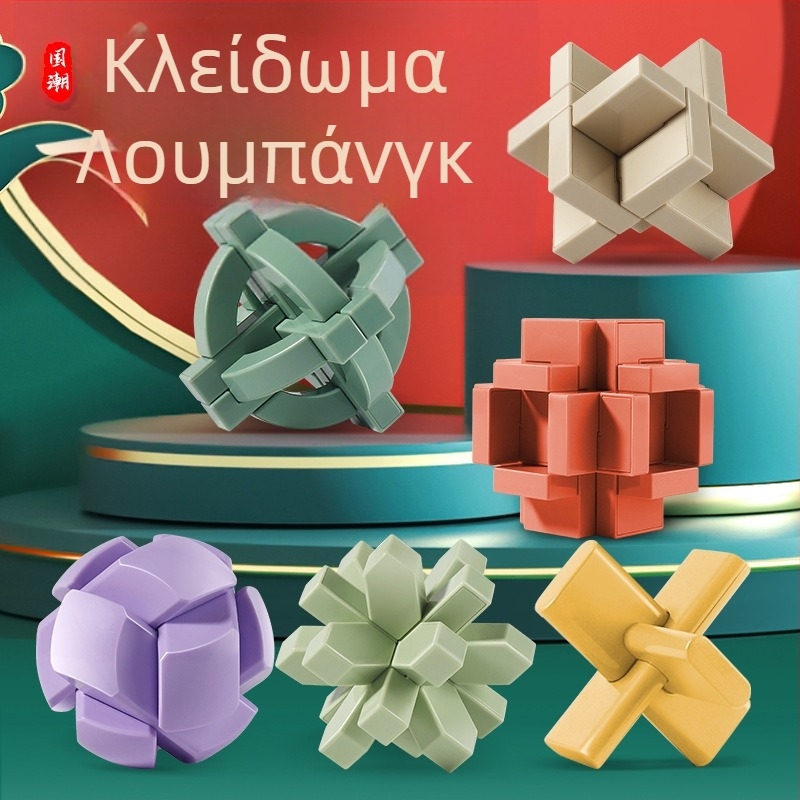 Kongming Lock/Luban Lock - πλαστικό λογικό παζλ για παιδιά 7–14 ετών, μηχανισμός απελευθέρωσης, κατηγορία: παζλ-κλειδαριά, διαθέσιμη προσαρμογή