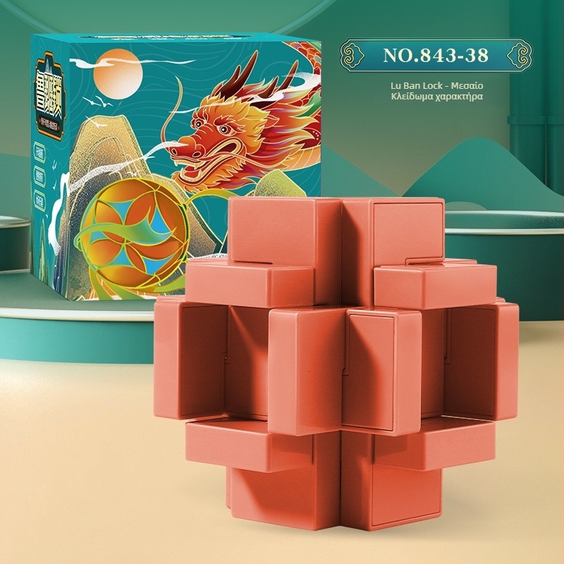 Kongming Lock/Luban Lock - πλαστικό λογικό παζλ για παιδιά 7–14 ετών, μηχανισμός απελευθέρωσης, κατηγορία: παζλ-κλειδαριά, διαθέσιμη προσαρμογή