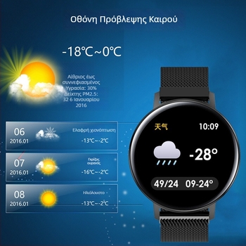 Έξυπνο βραχιολάκι για παιδιά με πλήρη οθόνη αφής, παρακολούθηση παλμών καρδιας και αρτηριακής πίεσης, αδιάβροχο, Bluetooth, διάρκεια μπαταρίας 7–14 ημέρες