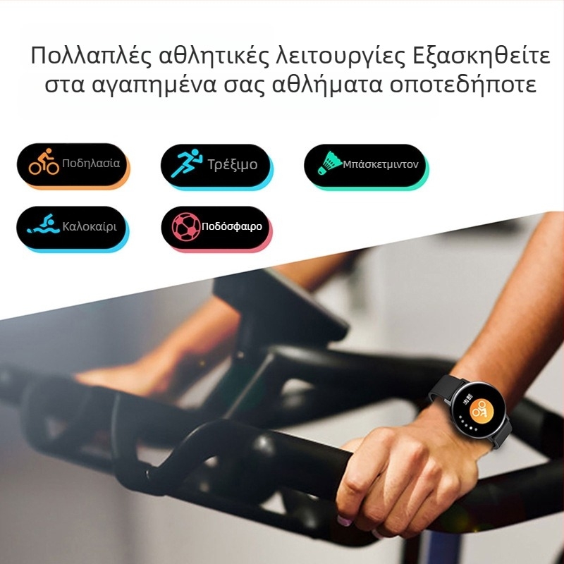 Έξυπνο βραχιολάκι για παιδιά με πλήρη οθόνη αφής, παρακολούθηση παλμών καρδιας και αρτηριακής πίεσης, αδιάβροχο, Bluetooth, διάρκεια μπαταρίας 7–14 ημέρες