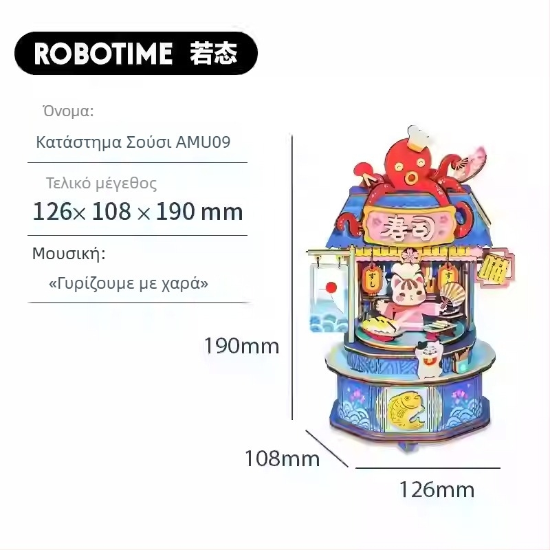 DIY ξύλινο 3D παζλ με μουσικό κουτί, χειροποίητο, μοντέλο Ruotai, εκπαιδευτικό παιχνίδι, κουτί δώρου