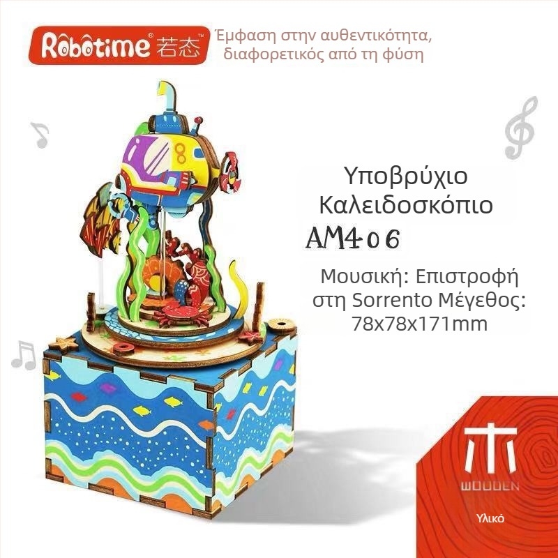DIY ξύλινο 3D παζλ με μουσικό κουτί, χειροποίητο, μοντέλο Ruotai, εκπαιδευτικό παιχνίδι, κουτί δώρου