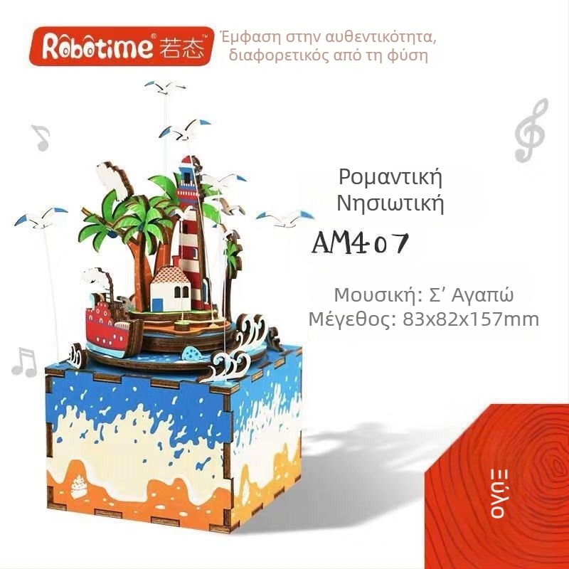 DIY ξύλινο 3D παζλ με μουσικό κουτί, χειροποίητο, μοντέλο Ruotai, εκπαιδευτικό παιχνίδι, κουτί δώρου