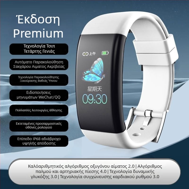 Έξυπνο βραχιόλι C5plus με ειδοποιήσεις, οθόνη ενεργοποιούμενη με κίνηση, μετρητής βημάτων, πολυαθλητική παρακολούθηση υγείας και έλεγχο μουσικής; διάρκεια μπαταρίας 7–14 ημερών, φόρτιση USB, αδιάβροχο, συμβατό με Android.