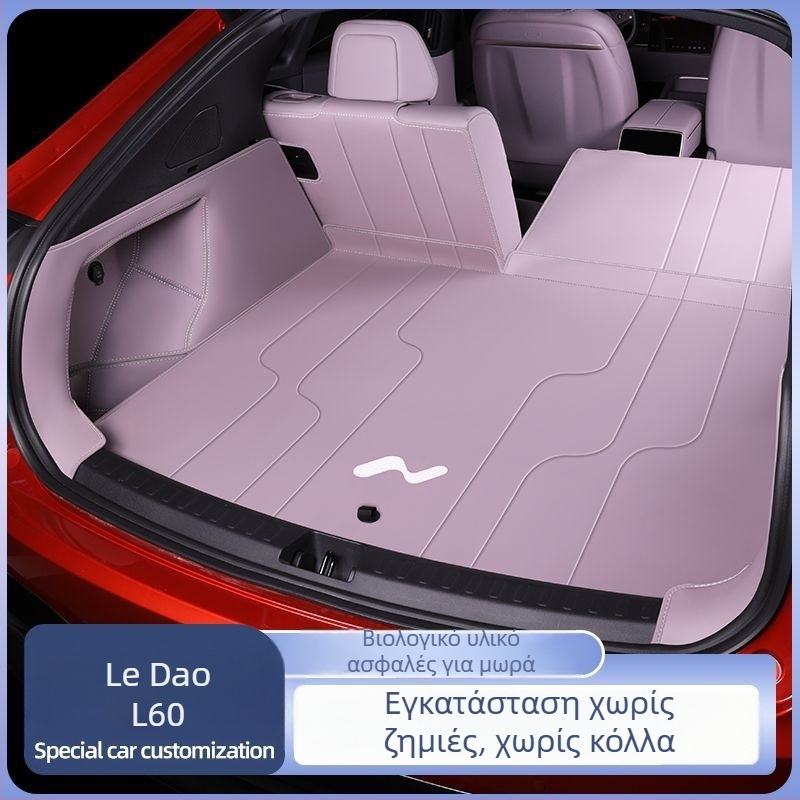 Ledao L60 Trunk Mat Surround για Ford, εξάρτημα εσωτερικής διακόσμησης αυτοκινήτου, στυλ πλήρες, χωρίς προσαρμογές