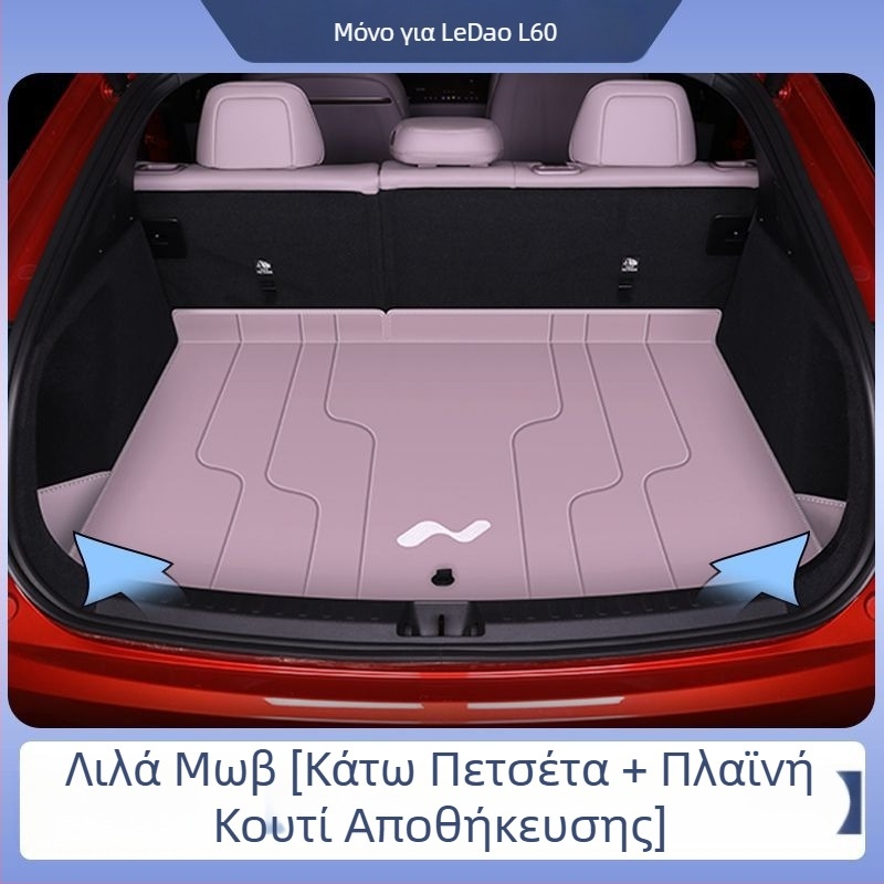 Ledao L60 Trunk Mat Surround για Ford, εξάρτημα εσωτερικής διακόσμησης αυτοκινήτου, στυλ πλήρες, χωρίς προσαρμογές