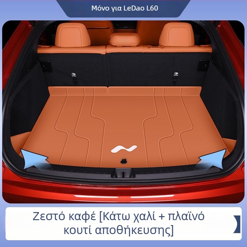 Ledao L60 Trunk Mat Surround για Ford, εξάρτημα εσωτερικής διακόσμησης αυτοκινήτου, στυλ πλήρες, χωρίς προσαρμογές