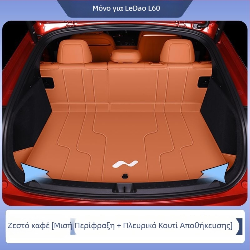 Ledao L60 Trunk Mat Surround για Ford, εξάρτημα εσωτερικής διακόσμησης αυτοκινήτου, στυλ πλήρες, χωρίς προσαρμογές