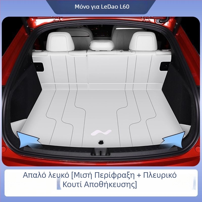 Ledao L60 Trunk Mat Surround για Ford, εξάρτημα εσωτερικής διακόσμησης αυτοκινήτου, στυλ πλήρες, χωρίς προσαρμογές