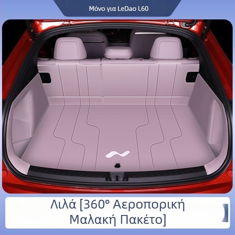 Ledao L60 Trunk Mat Surround για Ford, εξάρτημα εσωτερικής διακόσμησης αυτοκινήτου, στυλ πλήρες, χωρίς προσαρμογές