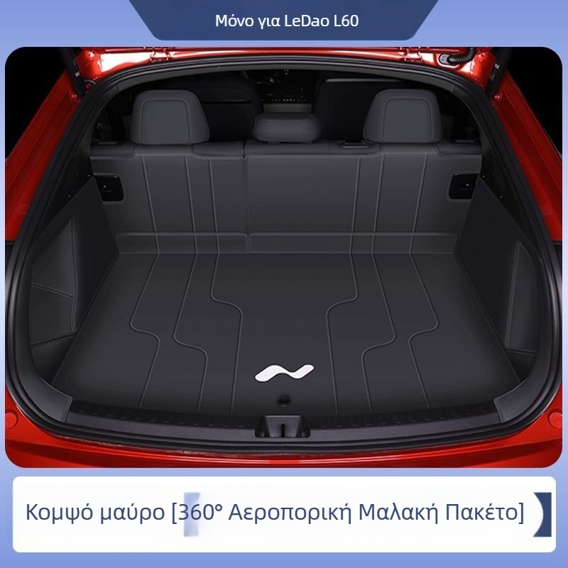 Ledao L60 Trunk Mat Surround για Ford, εξάρτημα εσωτερικής διακόσμησης αυτοκινήτου, στυλ πλήρες, χωρίς προσαρμογές