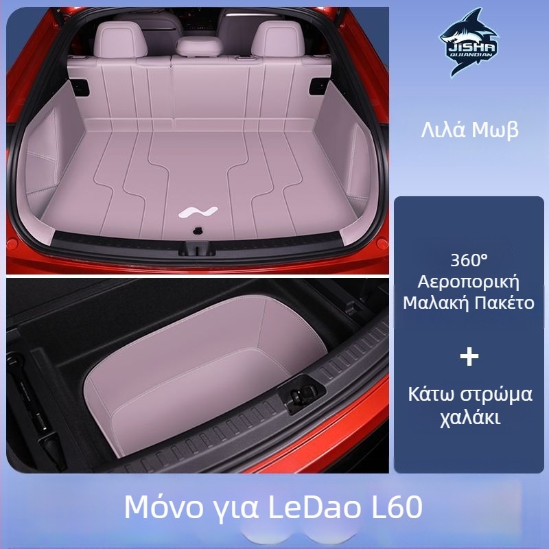 Ledao L60 Trunk Mat Surround για Ford, εξάρτημα εσωτερικής διακόσμησης αυτοκινήτου, στυλ πλήρες, χωρίς προσαρμογές