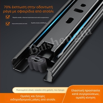 Ράγα ολίσθησης συρταριού, χάλυβας ψυχρού κύλισης, ηλεκτροπλατινωμένο φινίρισμα, Bai shengfu, στυλ ελαφρού πολυτελείας