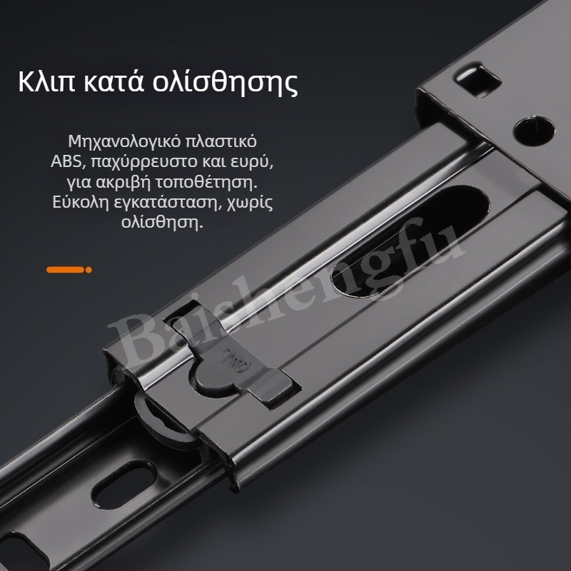 Ράγα ολίσθησης συρταριού, χάλυβας ψυχρού κύλισης, ηλεκτροπλατινωμένο φινίρισμα, Bai shengfu, στυλ ελαφρού πολυτελείας