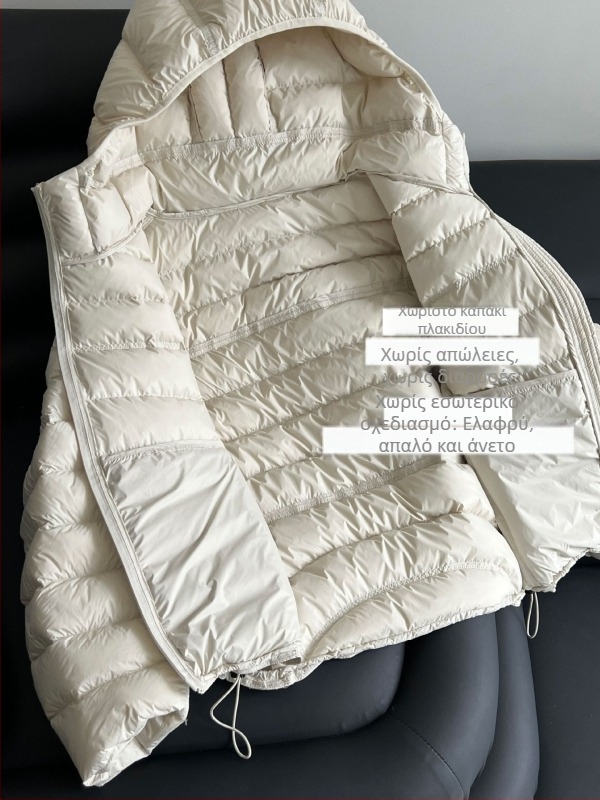 Luxi Anxin Velvet Γυναικείος μπουφάν με λευκό duck down, ελαφρύ και κοντό, με κουκούλα