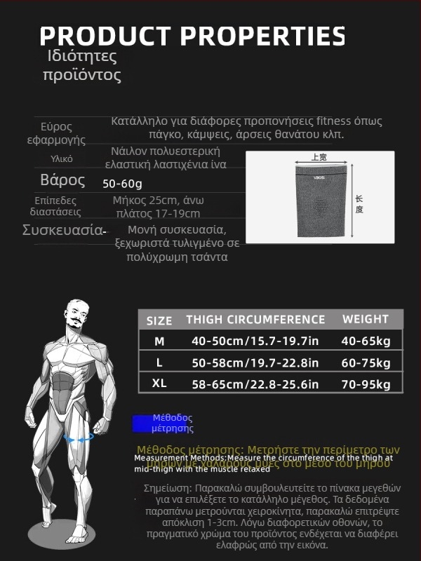 VBOSI Προστατευτικά Κάλφ σε Κολάν για Ενήλικες – Νάιλον, Κατάλληλο για Στίβο, Τρέξιμο, Μπάσκετ, Άρση Βαρών, Καθίσματα