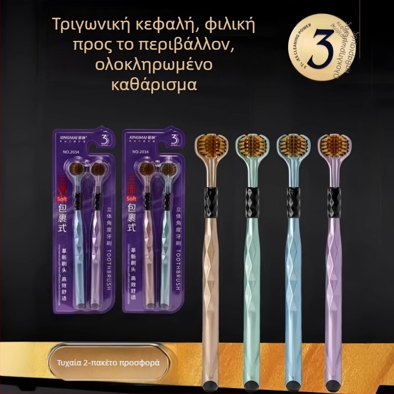Οδοντόβουρτσα τριών πλευρών με μαλακές τρίχες για ενήλικες, τρισδιάστατος καθαρισμός χωρίς νεκρές γωνίες, μοντέλο 029, οικιακή χρήση