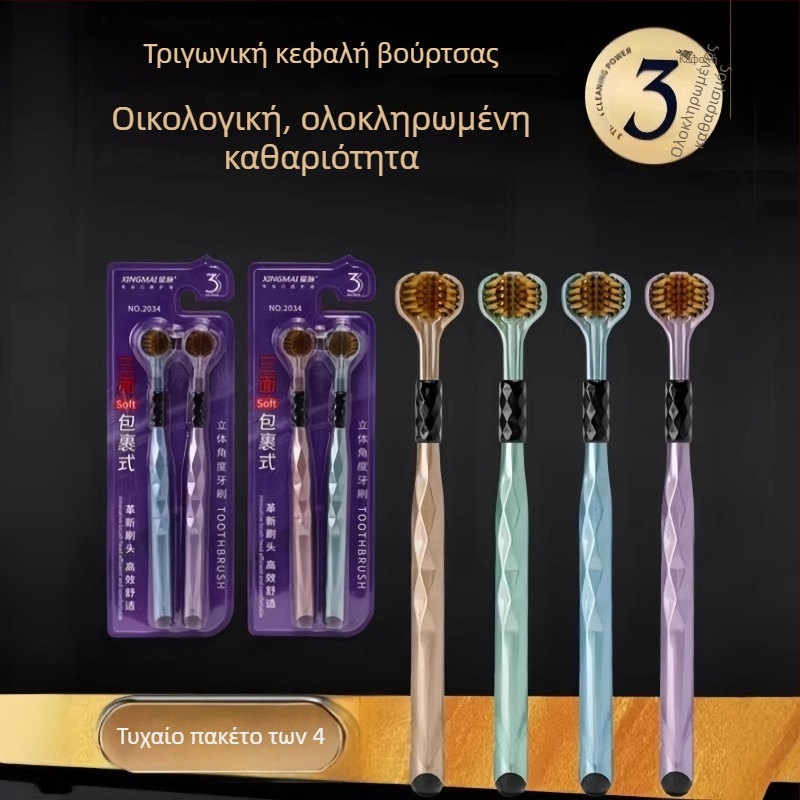 Οδοντόβουρτσα τριών πλευρών με μαλακές τρίχες για ενήλικες, τρισδιάστατος καθαρισμός χωρίς νεκρές γωνίες, μοντέλο 029, οικιακή χρήση