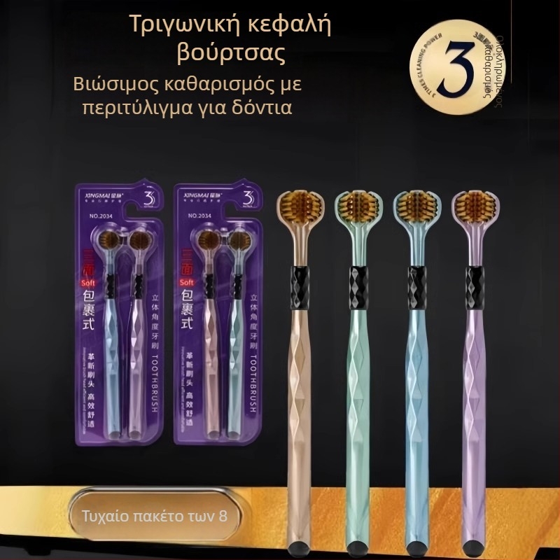 Οδοντόβουρτσα τριών πλευρών με μαλακές τρίχες για ενήλικες, τρισδιάστατος καθαρισμός χωρίς νεκρές γωνίες, μοντέλο 029, οικιακή χρήση