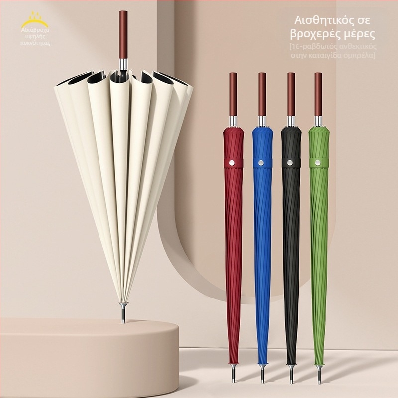 Ομπρέλα με μακριά λαβή, 16 ράβδες, λαβή από ξύλο, σκελετός από ίνες, κεντρικός άξονας από ατσάλι, αυτόματο άνοιγμα