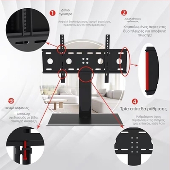 Xin Shuangtai Γενική Ανυψωμένη Βάση Τηλεόρασης, συμβατή με Xiaomi, Hisense, TCL και Skyworth