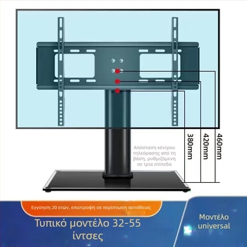 Xin Shuangtai Γενική Ανυψωμένη Βάση Τηλεόρασης, συμβατή με Xiaomi, Hisense, TCL και Skyworth