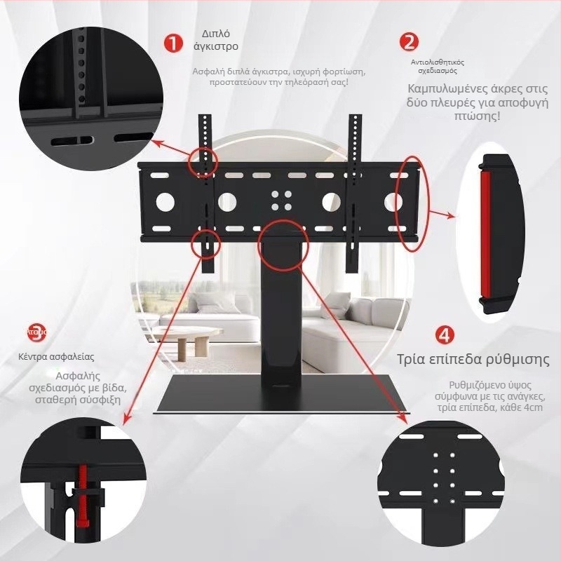 Xin Shuangtai Γενική Ανυψωμένη Βάση Τηλεόρασης, συμβατή με Xiaomi, Hisense, TCL και Skyworth