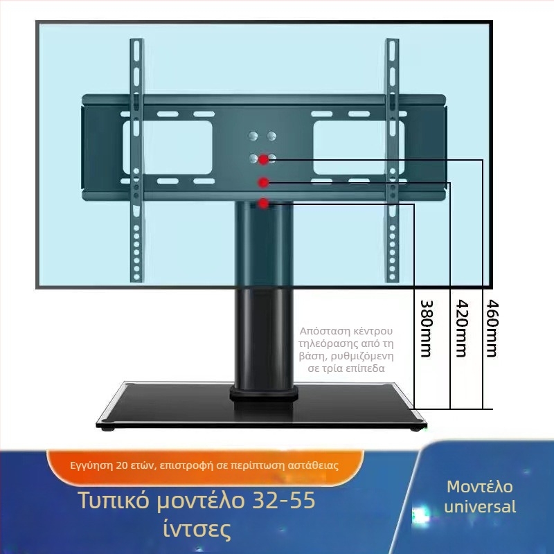 Xin Shuangtai Γενική Ανυψωμένη Βάση Τηλεόρασης, συμβατή με Xiaomi, Hisense, TCL και Skyworth
