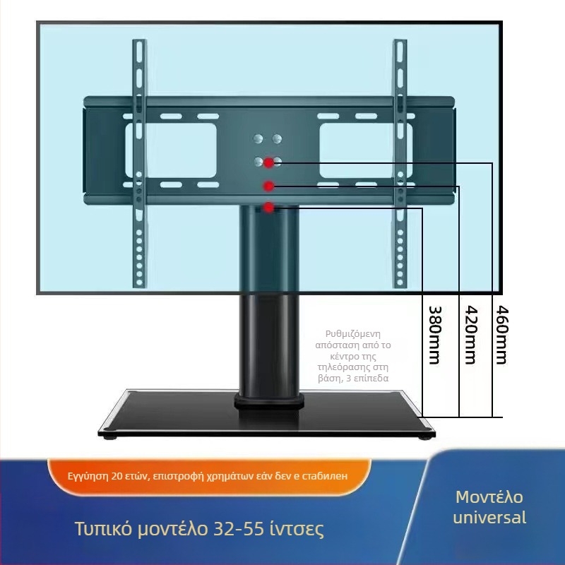 Xin Shuangtai Γενική Ανυψωμένη Βάση Τηλεόρασης, συμβατή με Xiaomi, Hisense, TCL και Skyworth