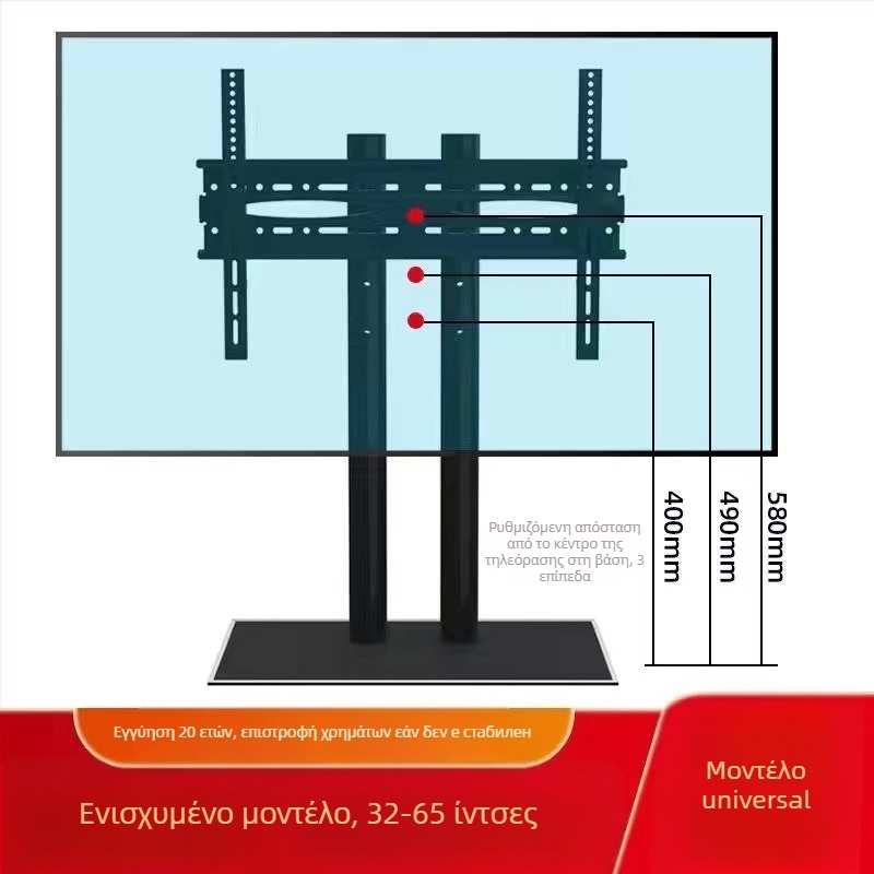 Xin Shuangtai Γενική Ανυψωμένη Βάση Τηλεόρασης, συμβατή με Xiaomi, Hisense, TCL και Skyworth